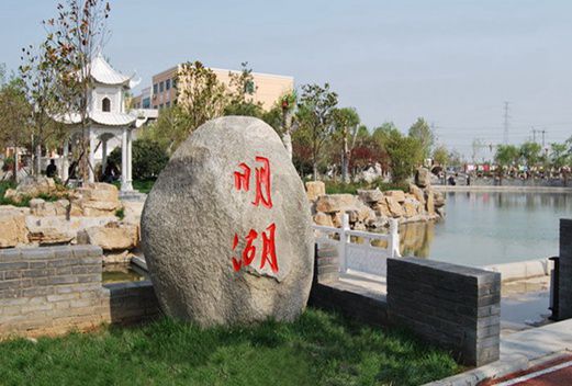 鄭州職業(yè)技術(shù)學(xué)院