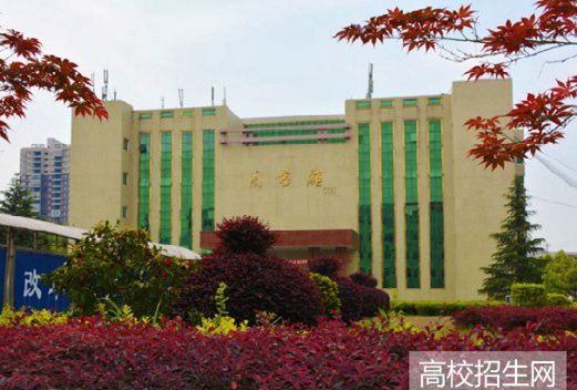 懷化職業(yè)技術(shù)學(xué)院