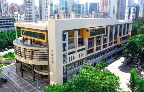 廣東外語(yǔ)藝術(shù)職業(yè)學(xué)院