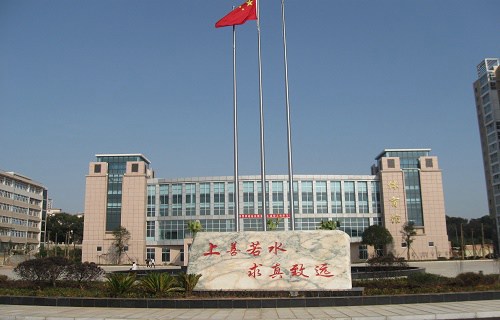 湖南水利水電職業(yè)技術(shù)學(xué)院