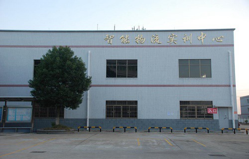 湖南現(xiàn)代物流職業(yè)技術(shù)學(xué)院