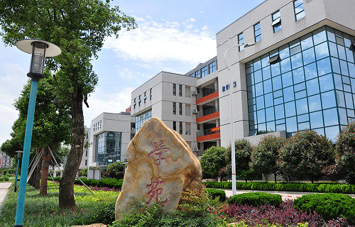 湖南高速鐵路職業(yè)技術(shù)學(xué)院