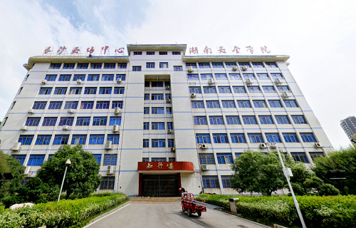 湖南安全技術(shù)職業(yè)學(xué)院