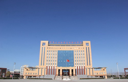 河南工業(yè)和信息化職業(yè)學(xué)院