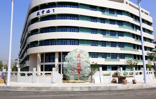 四川長江職業(yè)學(xué)院