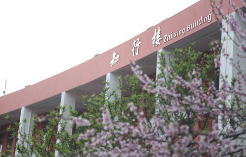 長沙商貿旅游職業(yè)技術學院