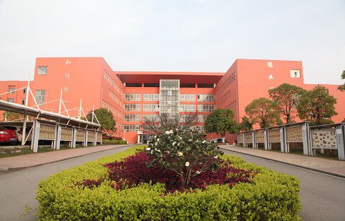 長沙商貿旅游職業(yè)技術學院