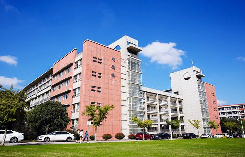 湖南省財(cái)會(huì)學(xué)校