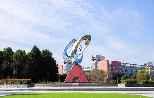 湖南省財(cái)會(huì)學(xué)校