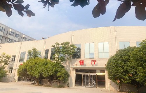 許昌陶瓷職業(yè)學院