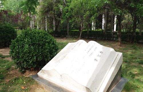 長(zhǎng)垣烹飪職業(yè)技術(shù)學(xué)院