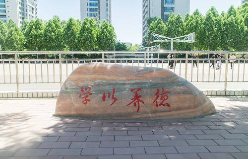 河南商務(wù)中等職業(yè)學(xué)校