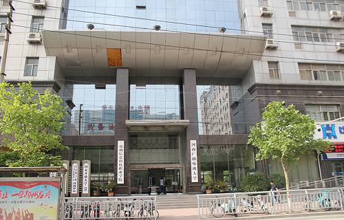 河南廣播電視中等專(zhuān)業(yè)學(xué)校