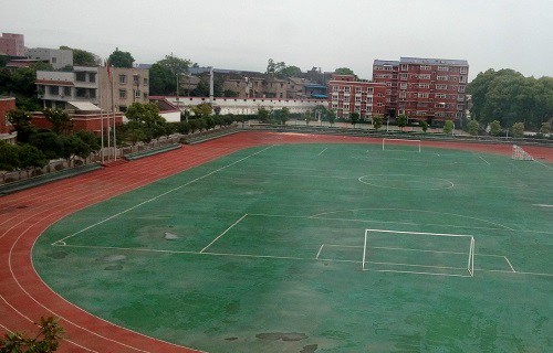 湖南特教中等專業(yè)學(xué)校