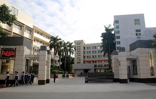 廣東工業(yè)貿(mào)易職業(yè)技術(shù)學(xué)校