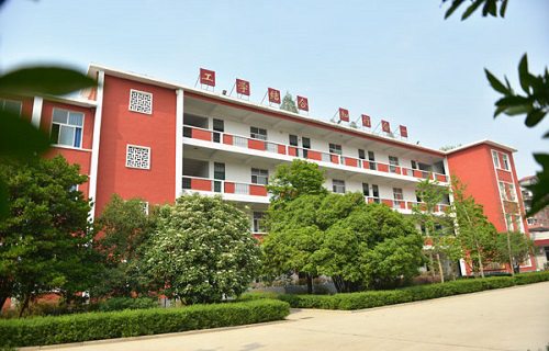 河南省水利水電學校