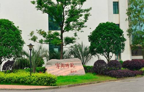 長(zhǎng)沙信息職業(yè)技術(shù)學(xué)校