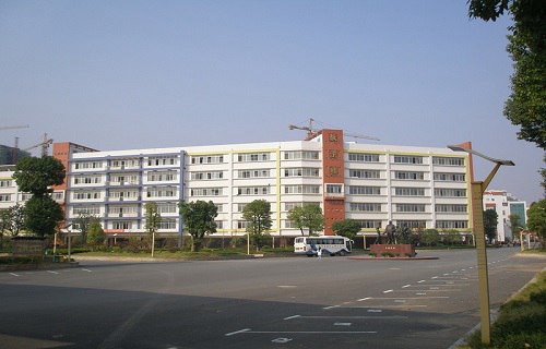 長沙賀龍體育運動學校