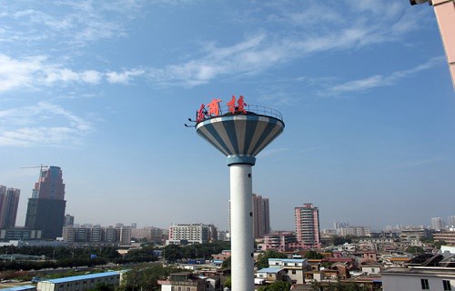 廣東省商業(yè)職業(yè)技術(shù)學校