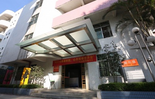 廣州番禺區(qū)新造職業(yè)技術(shù)學(xué)校