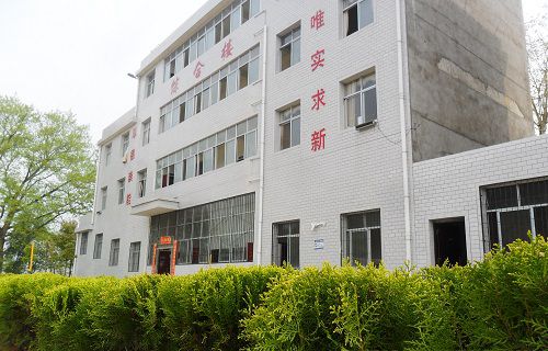 陽(yáng)新縣木港職業(yè)中學(xué)