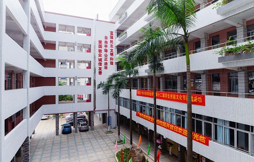 廣州商貿(mào)職業(yè)學(xué)校