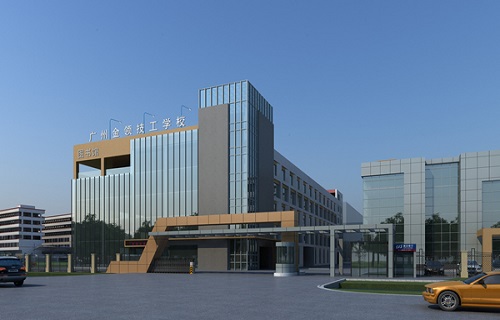 廣州天河金領(lǐng)技工學(xué)校
