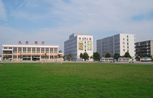 平頂山市財貿(mào)學(xué)校