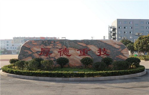 平頂山工業(yè)學(xué)校