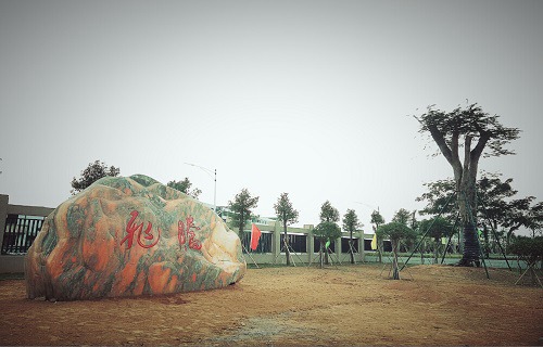 汕頭高級(jí)技工學(xué)校