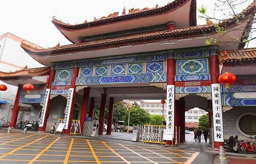 河南農(nóng)業(yè)職業(yè)學(xué)院