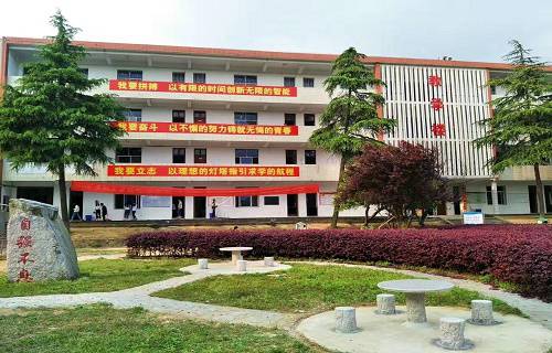 岳陽市長城職業(yè)技術(shù)學校