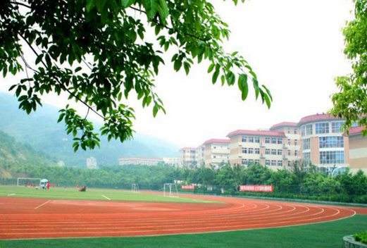 重慶市女子職業(yè)高級(jí)中學(xué)