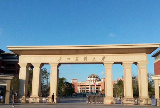 廣州醫(yī)科大學(xué)衛(wèi)生職業(yè)技術(shù)學(xué)院