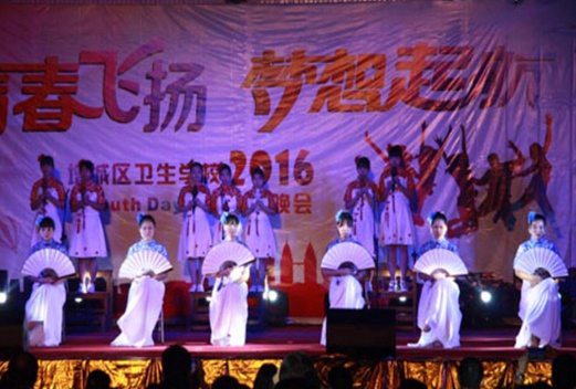 廣州市增城衛(wèi)生職業(yè)技術學校