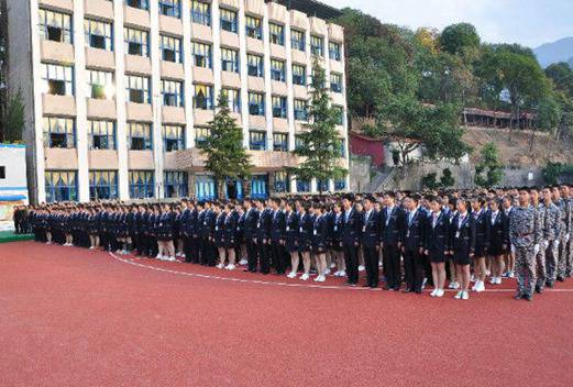 重慶新渝技工學校