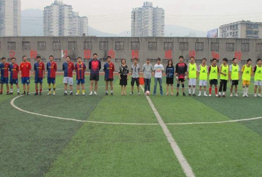 重慶新渝技工學校