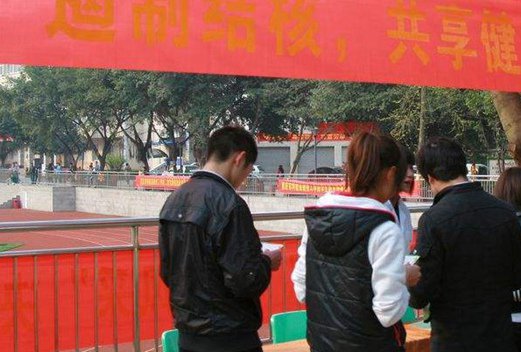 重慶新渝技工學校