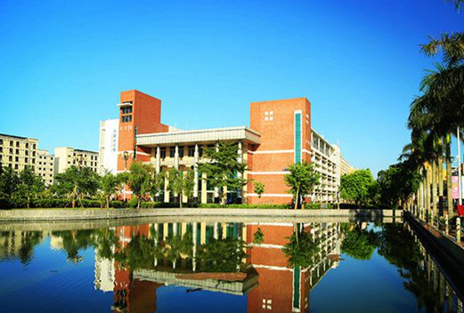 海南經貿職業(yè)技術學院