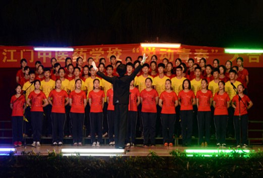 廣東江門中醫(yī)藥學(xué)校