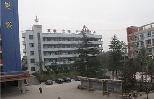 資中縣志翔職業(yè)技術(shù)學校