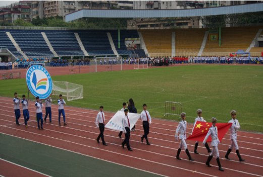 廣州信息工程職業(yè)學(xué)校