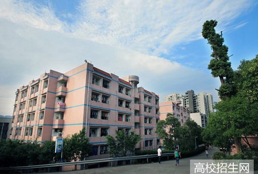 重慶安全技術(shù)職業(yè)學(xué)院