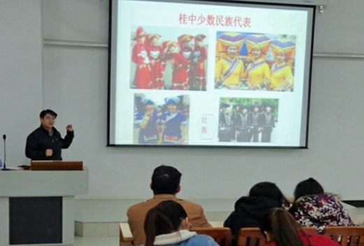 廣西交通職業(yè)技術學院