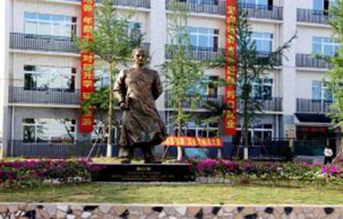 資中縣前進(jìn)職業(yè)技術(shù)學(xué)校