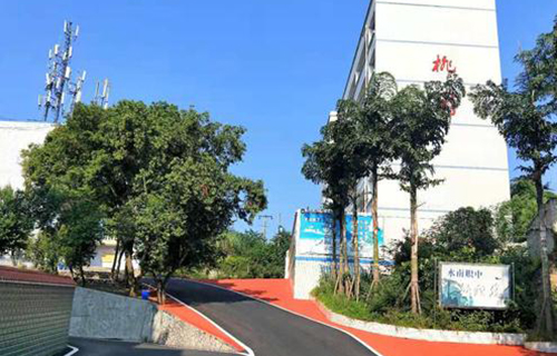 資中縣前進(jìn)職業(yè)技術(shù)學(xué)校