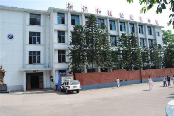 成都市文化藝術(shù)學(xué)校