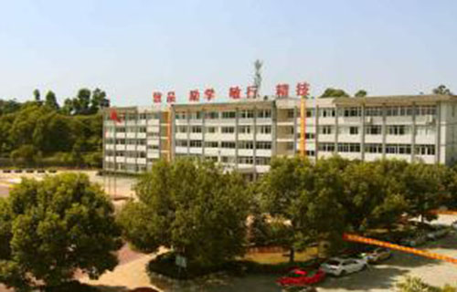 樂山市嘉州衛(wèi)生職業(yè)學校