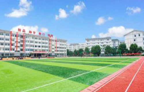 樂山市嘉州衛(wèi)生職業(yè)學校