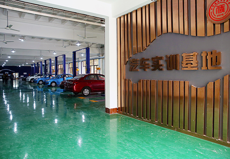 四川儀表工業(yè)學(xué)校